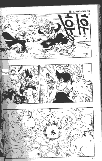 Dragon Ball Chapter 410 6